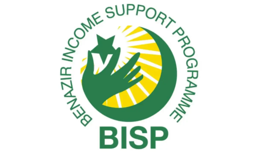 Check BISP 8171 Result